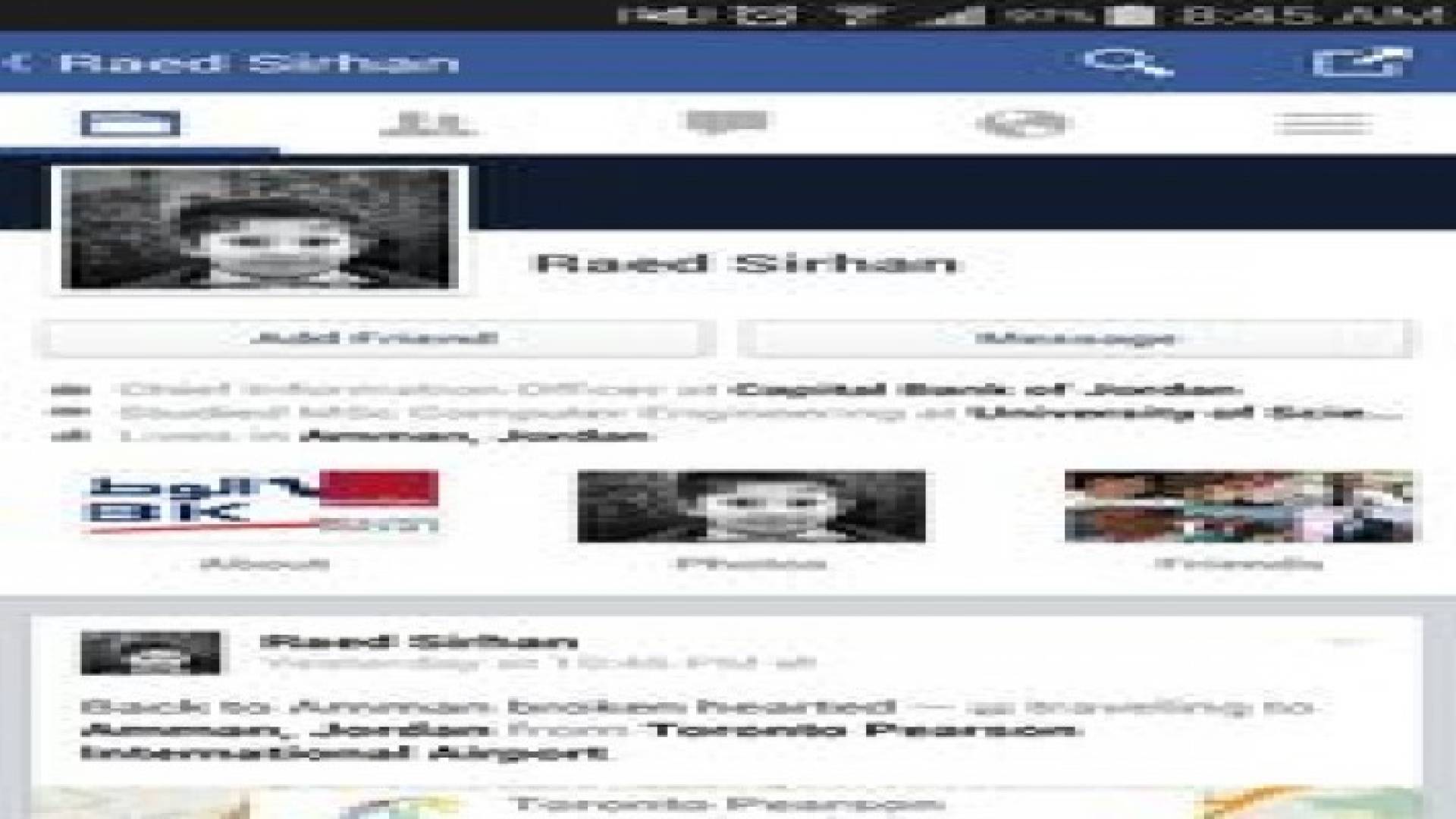 وفاة الطفلة سيلين السرحان غرقا في عمان.. صور