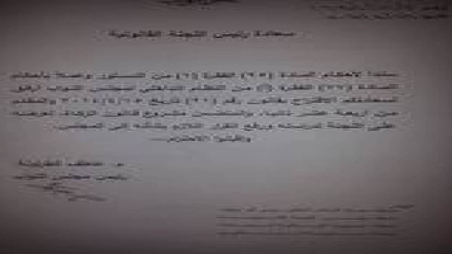 ابو سويلم : مماطلة متكررة في سن قانون الزكاة