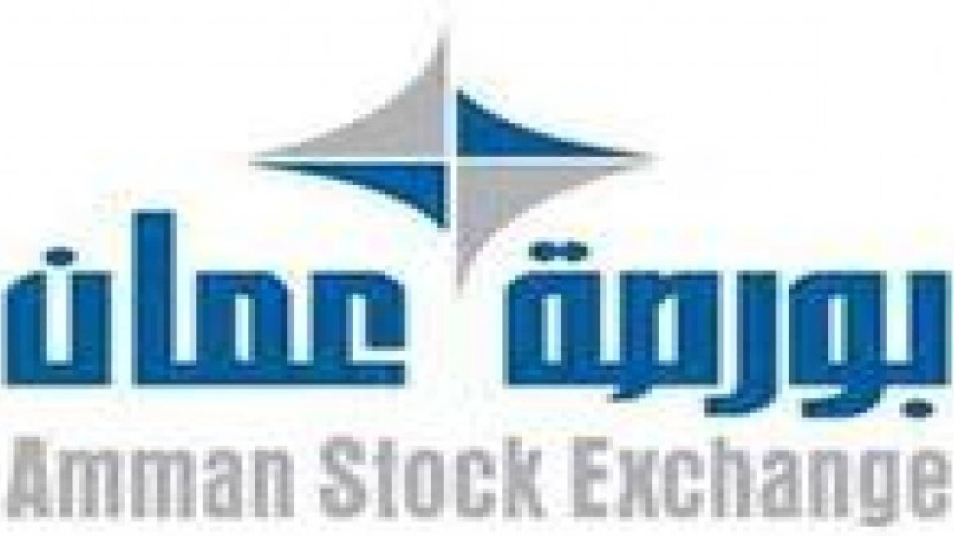 حالة ترقب تسيطر على اداء البورصة الاسبوع الحالي والمؤشر يغلق على انخفاض