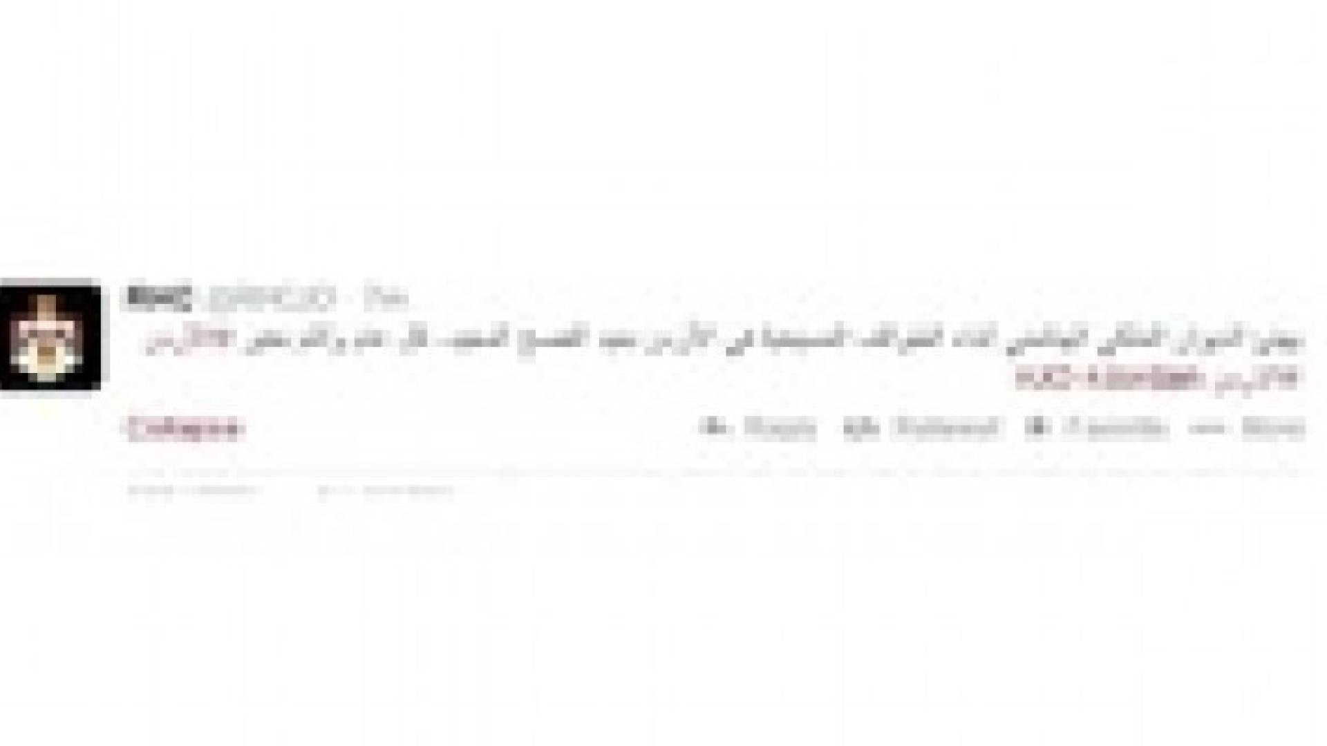 الديوان الملكي يهنئ الطوائف المسيحية بعيد الفصح المجيد