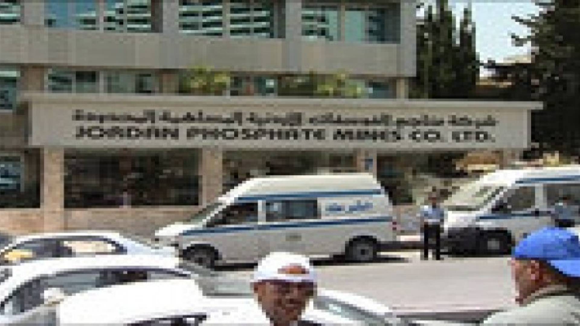 القطامين: اضراب عمال الفوسفات مخالف للقانون