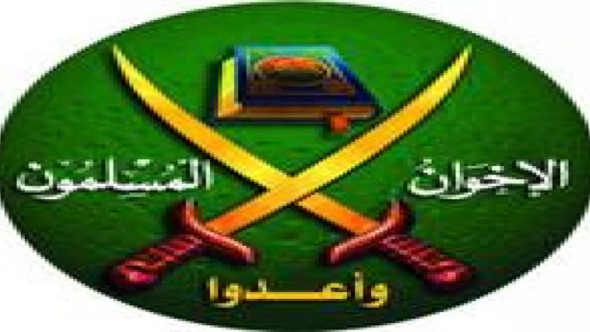 جماعة الإخوان تصدر بيان حول  فصل مؤسسي مبادرة زمزم