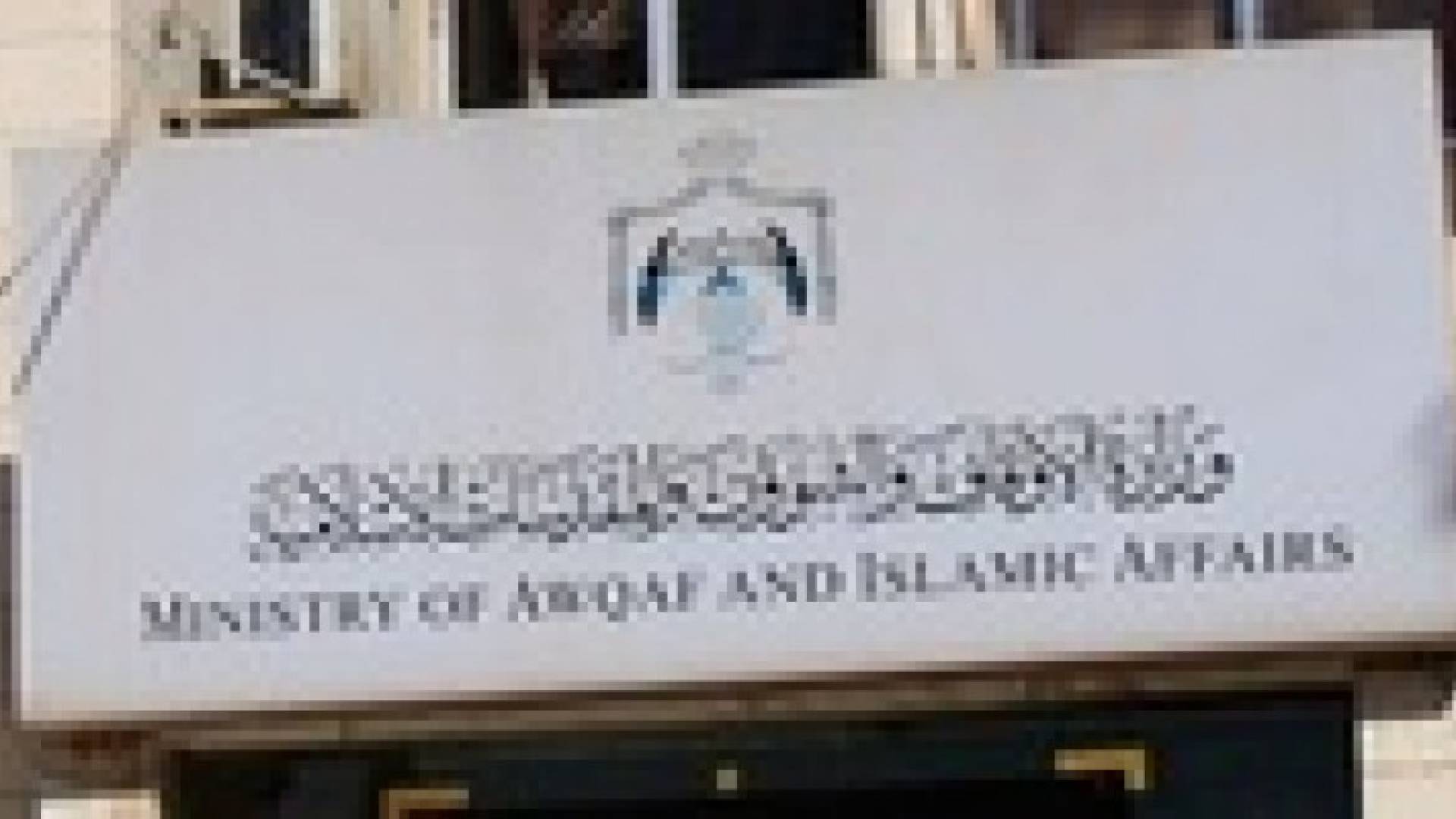 التسجيل للحج بداية الأسبوع الأول من أيار