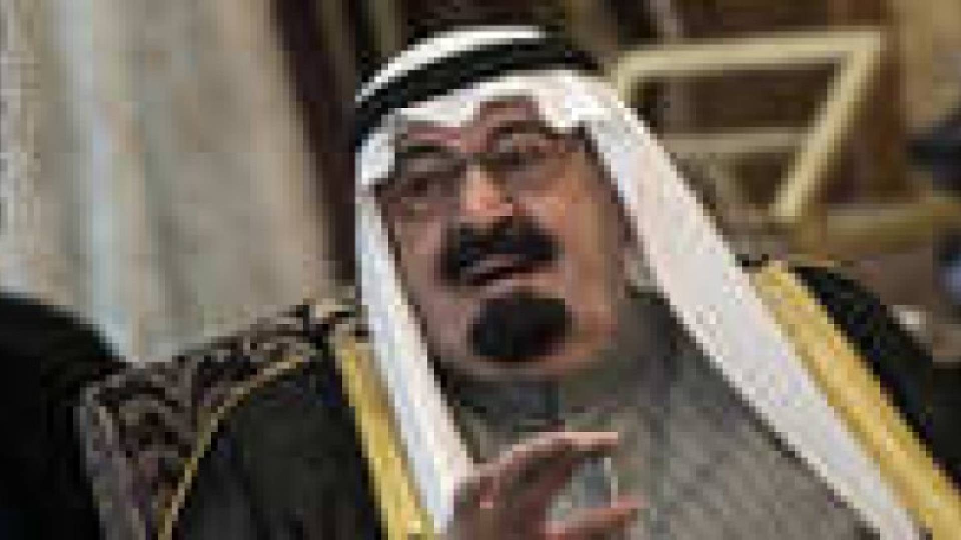 السعودية.. إعفاء أحد أبناء فهد من منصبه واستبداله بنجل ولي العهد