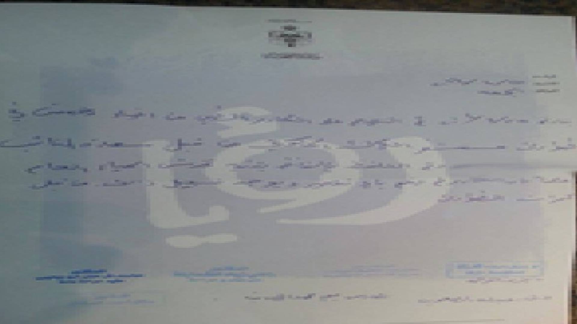 نائب يعتدي على الكادر الطبي في مستشفى الكرك الحكومي