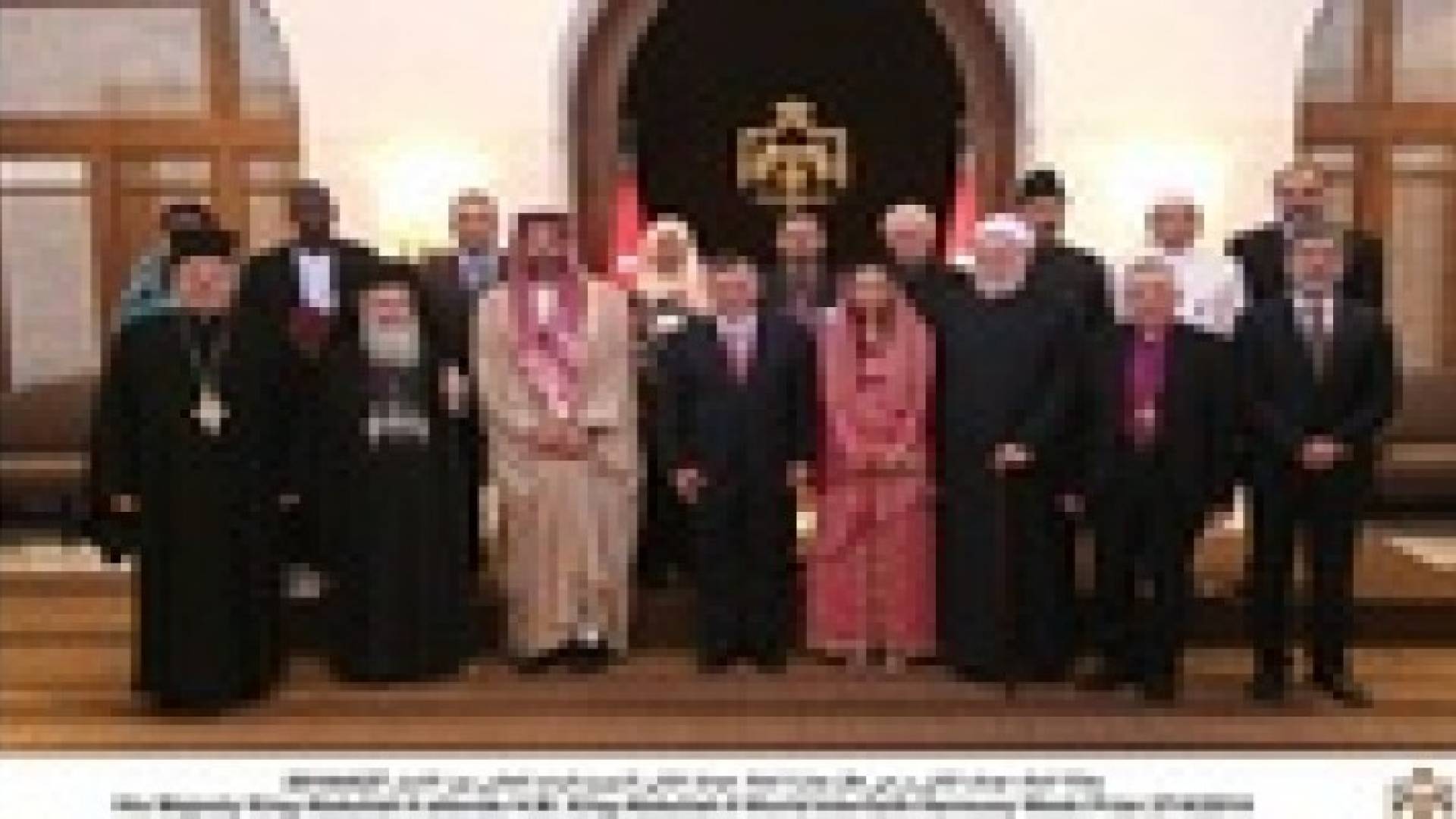 الملك يرعى حفل جائزة الملك عبدالله الثاني لأسبوع الوئام العالمي بين الأديان