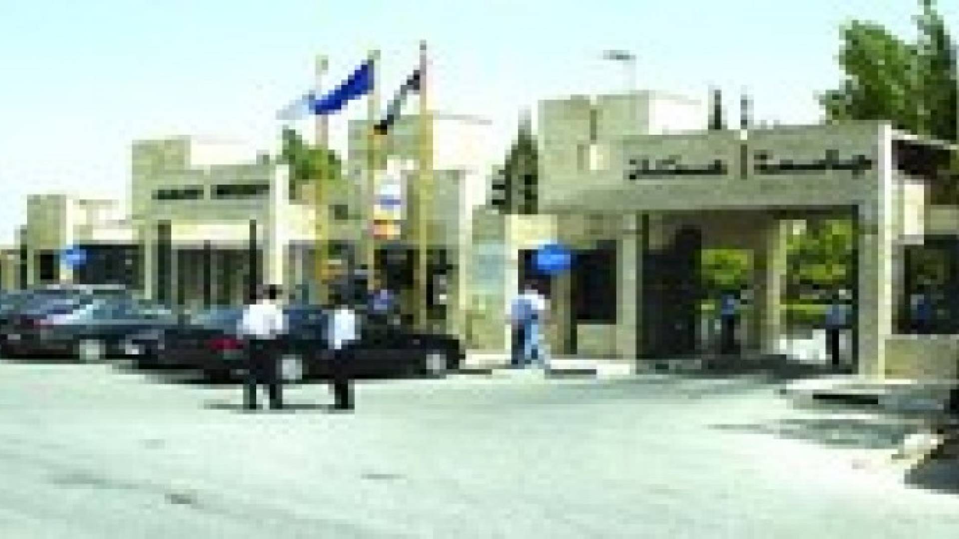 عمان الأهلية تطلق المؤتمر الأردني الأول للعمارة والتصميم