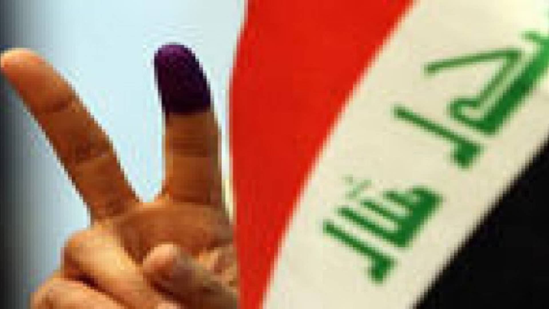 انطلاق التصويت في الانتخابات التشريعية بالعراق