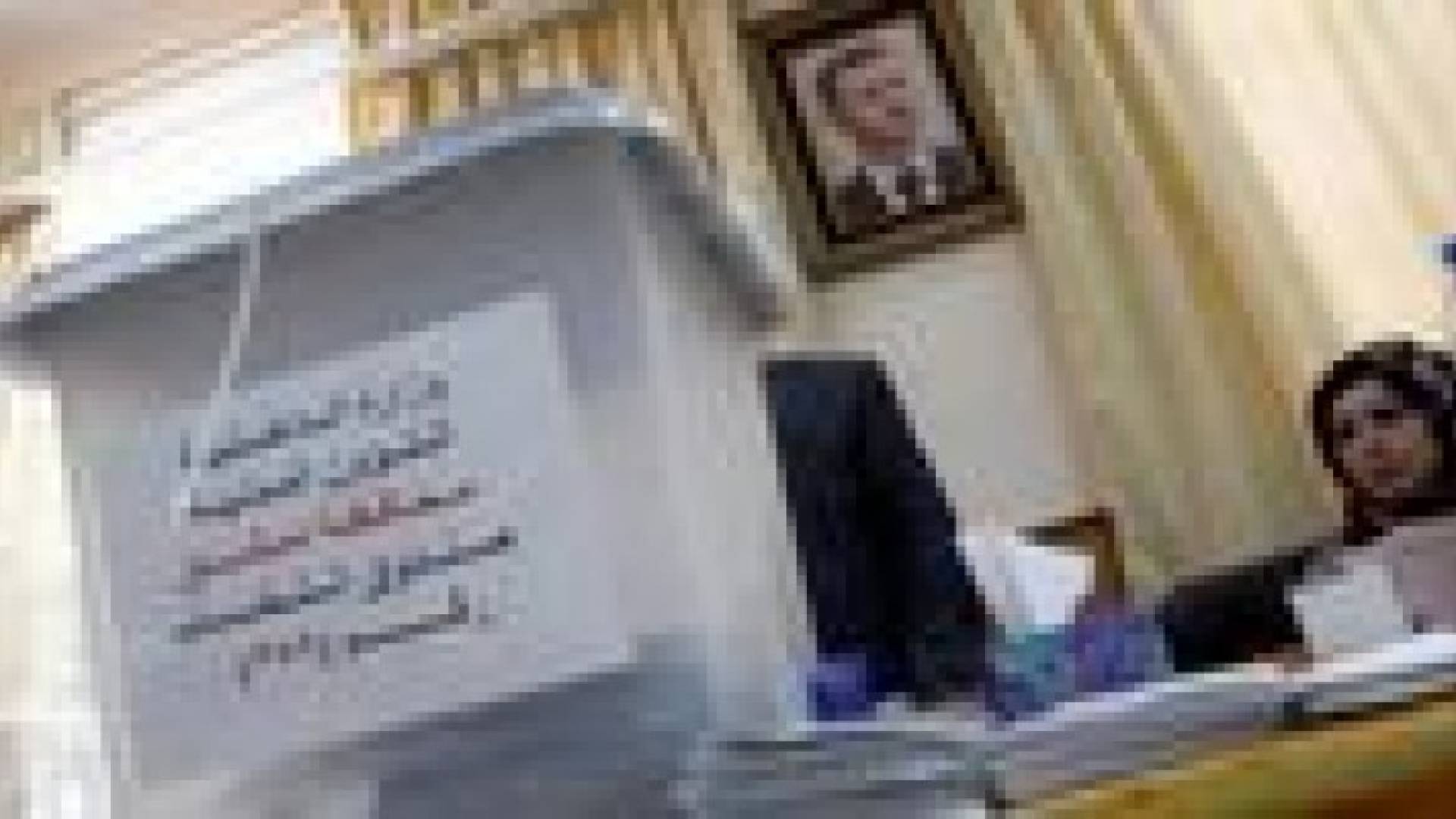 إقفال باب الترشح للانتخابات الرئاسية السورية