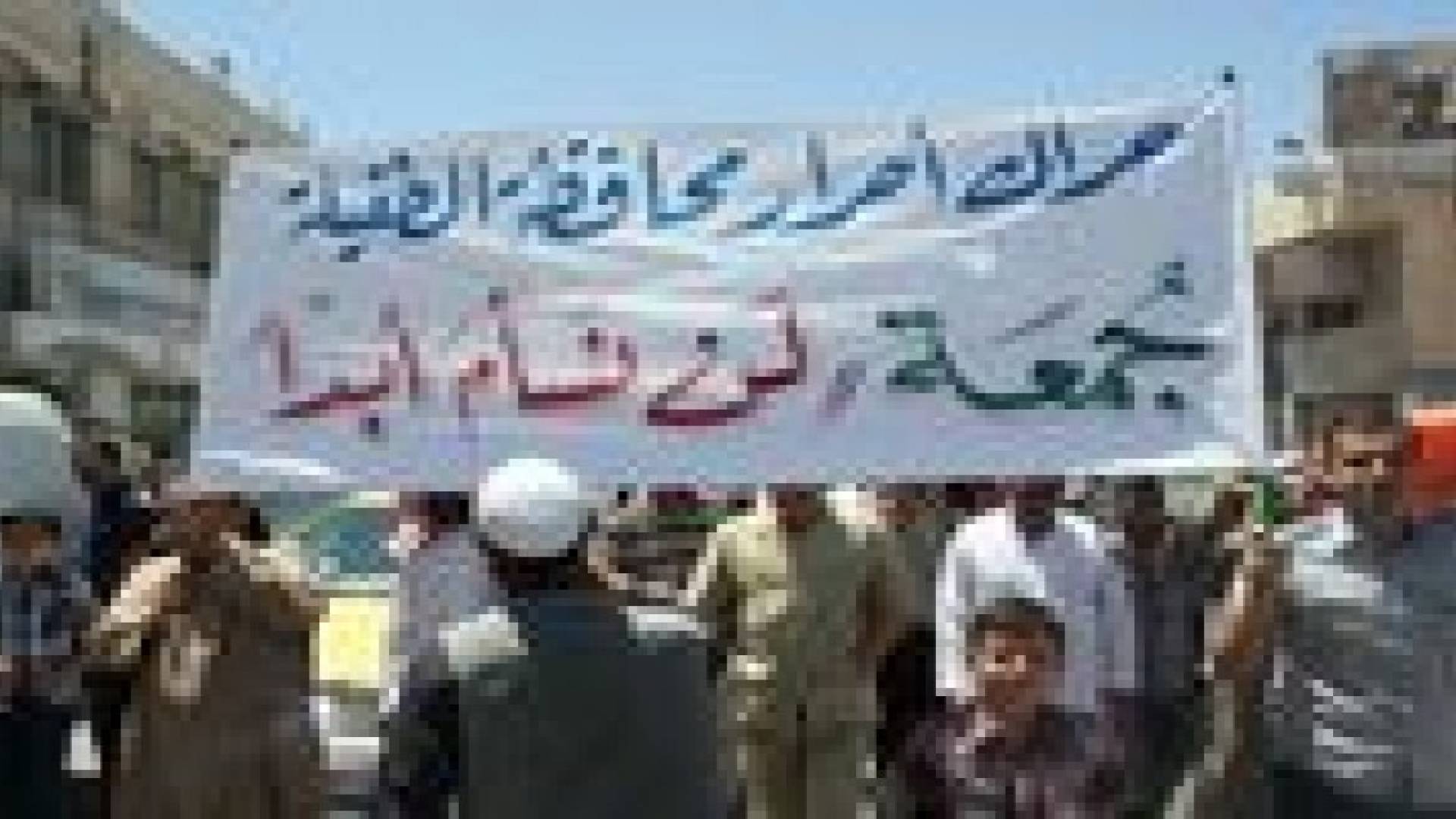 الطفيلة : مسيرة "لن نسأم أبدا"