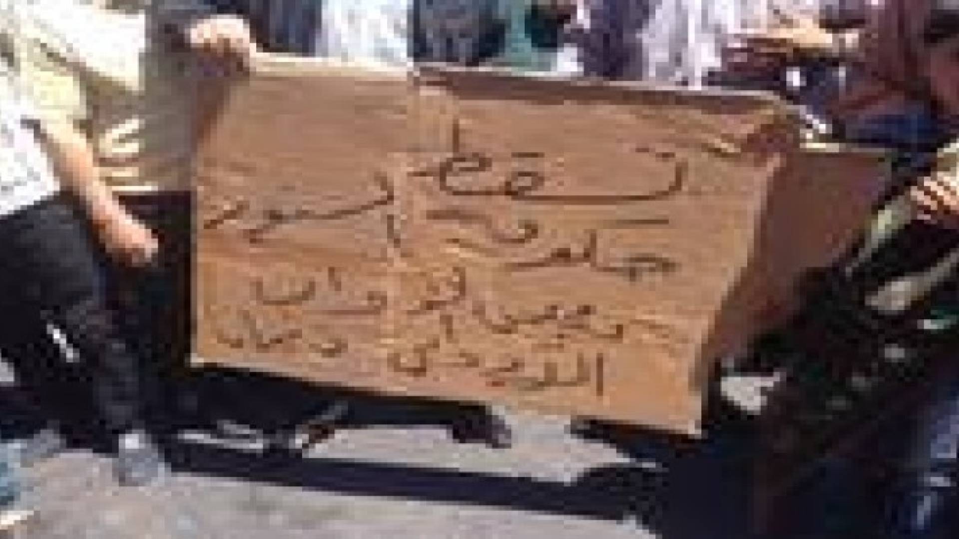 وسط البلد : وقفة تندد بالصمت الحكومي ازاء اختطاف "العيطان" .. صور