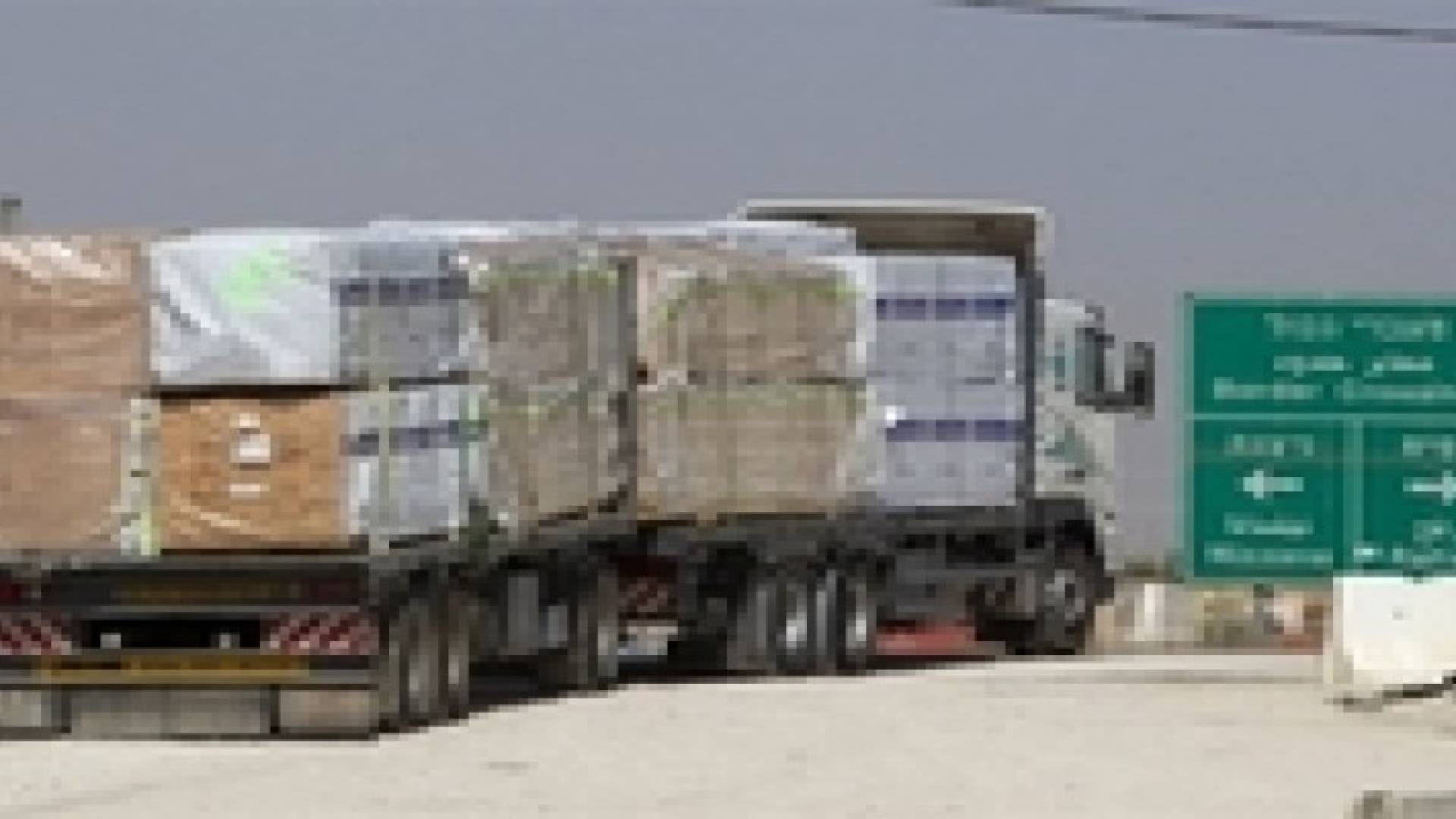 إسرائيل تغلق المعبر التجاري الوحيد لغزة بسبب الأعياد اليهودية