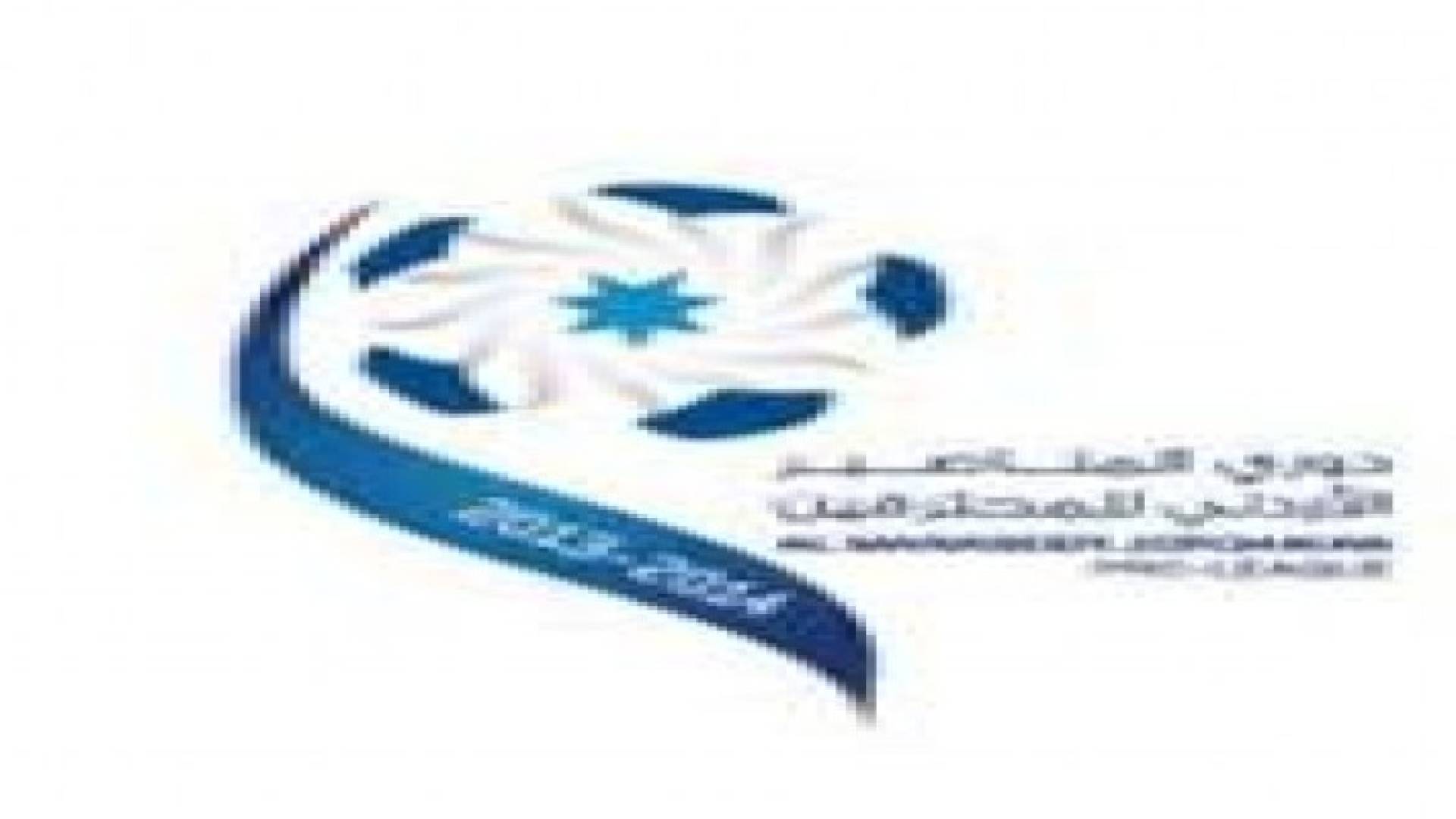 الفيصلي يحقق فوزا صعب على شباب الاردن .. وذات راس يتجاوز الصريح بهدفين