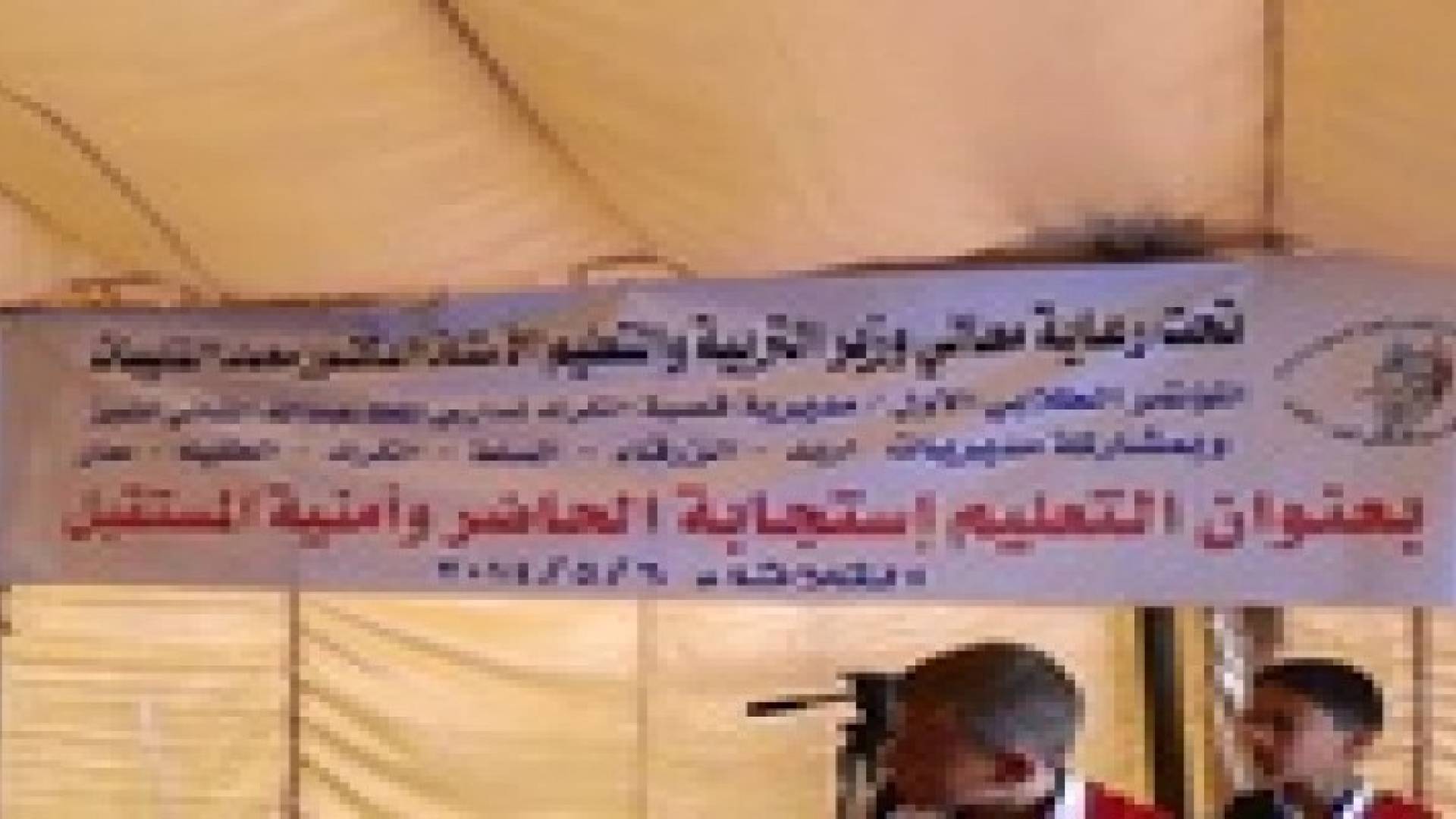 وزير التربية والتعليم في زيارة تفقدية في الكرك