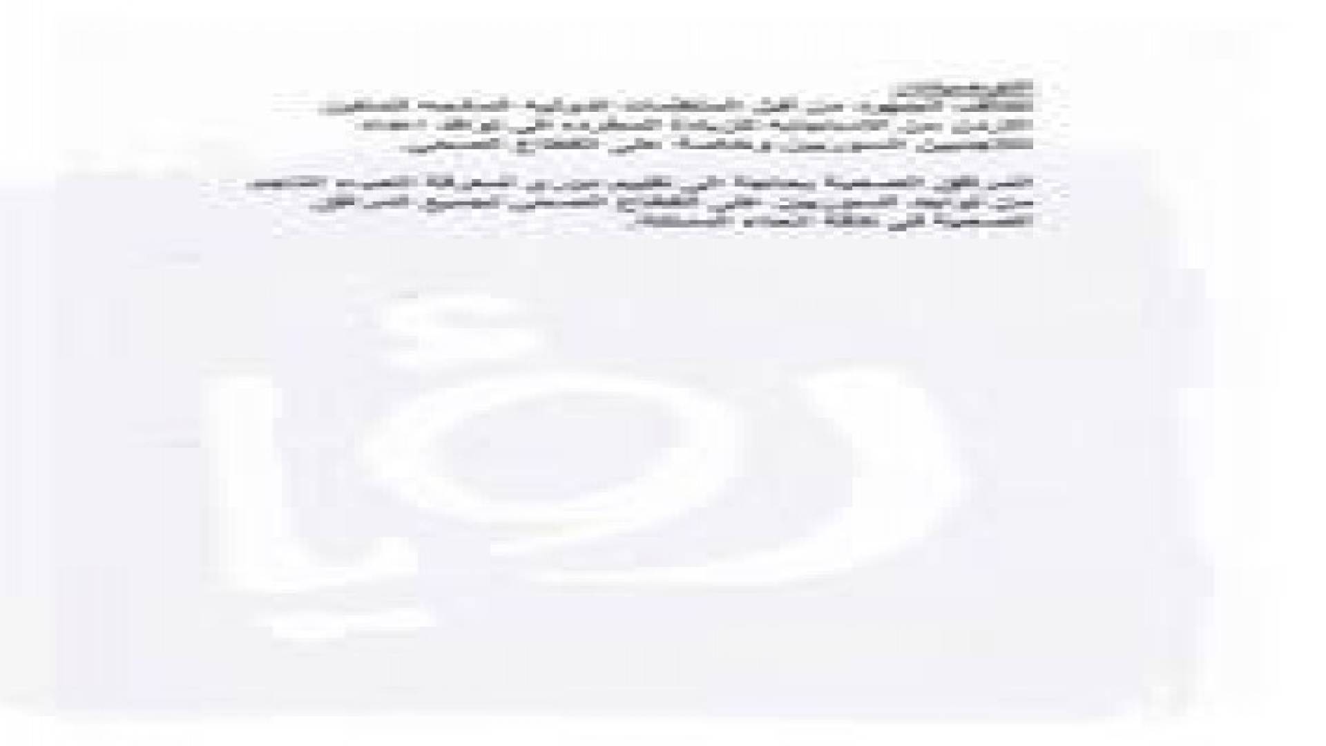 9 % من مراجعي مراكز الصحة في الزرقاء سوريون .. وثائق