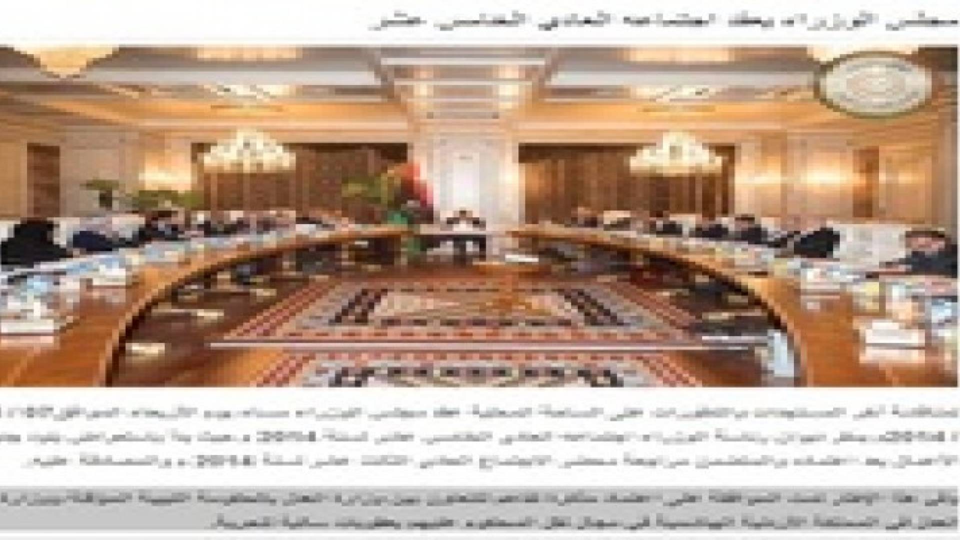 الاردن وليبيا اتفقا على تبادل المعتقلين .. تفاصيل