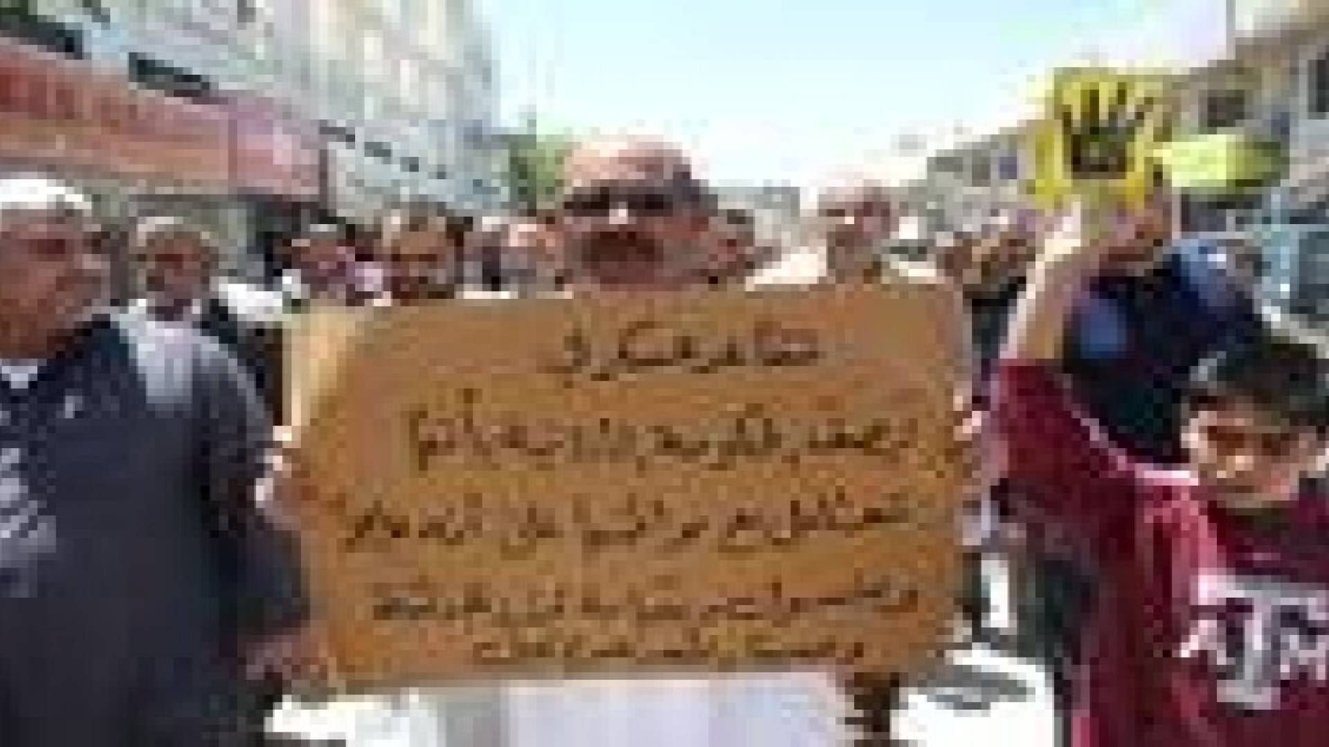 مسيرة الطفيلة : مصرون على مقاومة الفساد..صور
