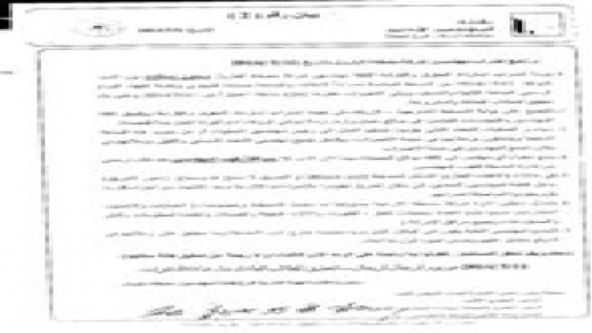 "مهندسو المصفاة" يعتصمون .. والإدارة ترد