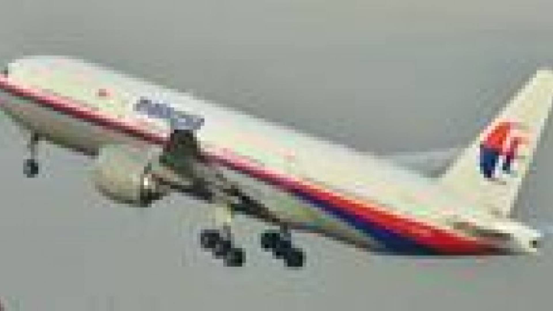 "الماليزية".. عودة إلى موقع أطول إشارة