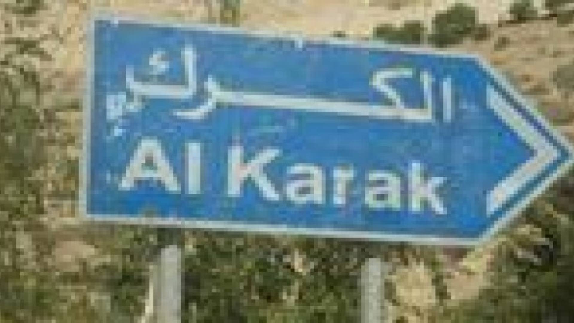 اعتصام مفتوح امام مبنى مديرية الزراعة في المزار الجنوبي