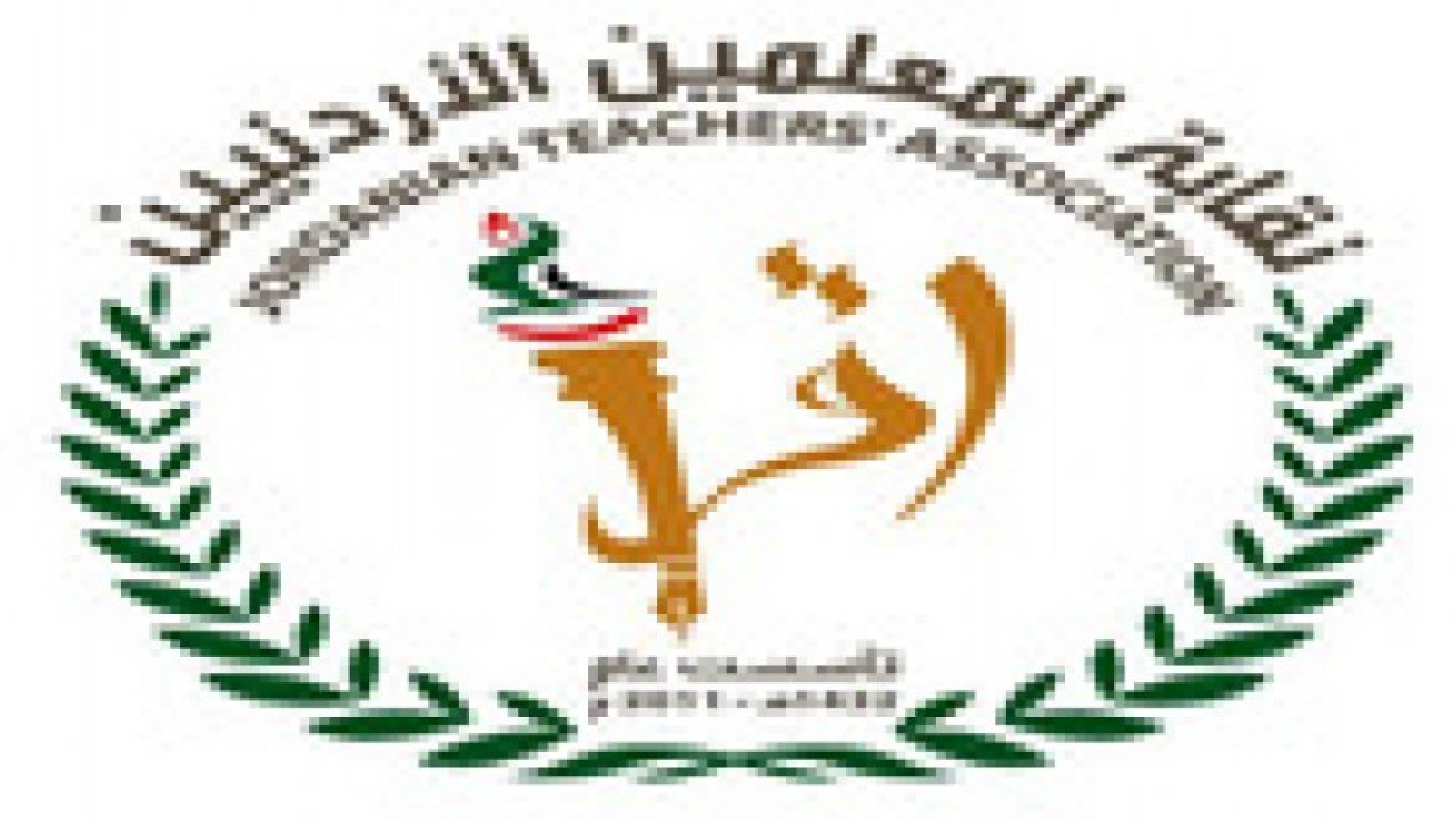 خطوات تصعيدية لنقابة المعلمين .. تفاصيل