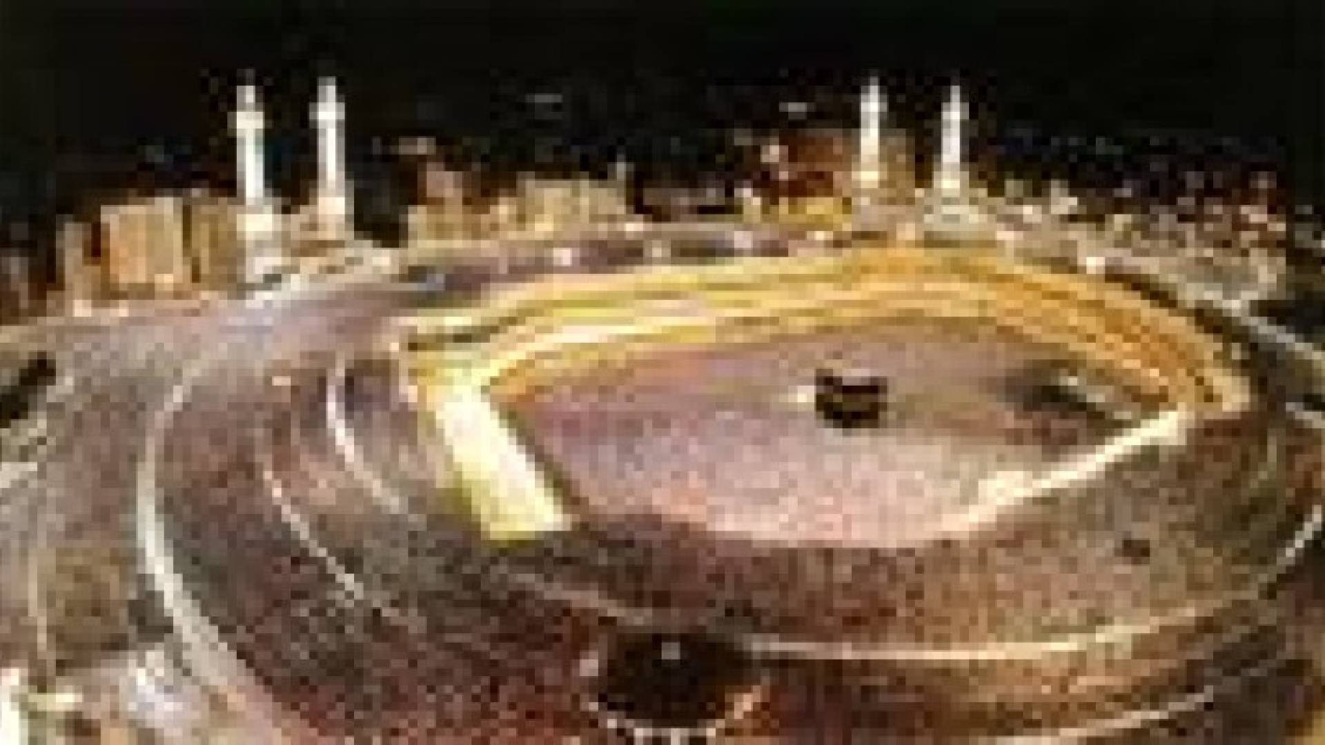 وزارة الاوقاف: التسجيل للحج من 13 وحتى 26 أيار