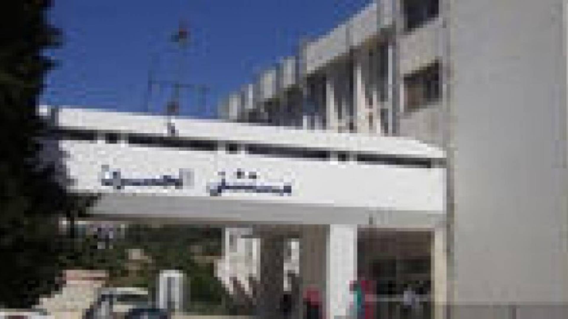 السلط : أنباء عن إصابة عائد من العمرة بـ"الكورونا"
