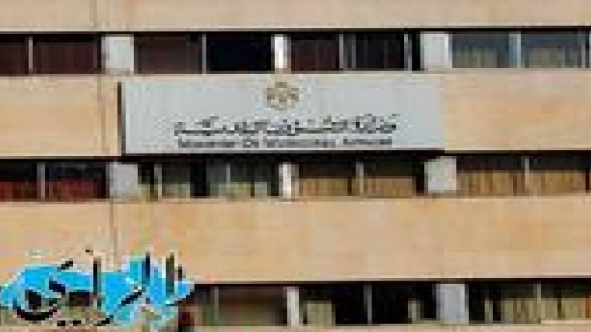 50 مليون دينار إضافية توزع على البلديات