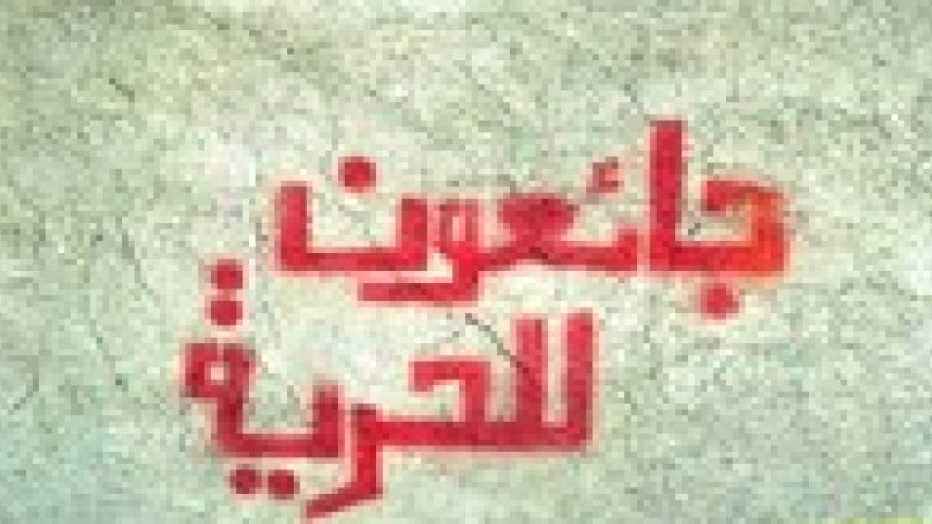 تحذير من سقوط شهداء بين الأسرى المضربين