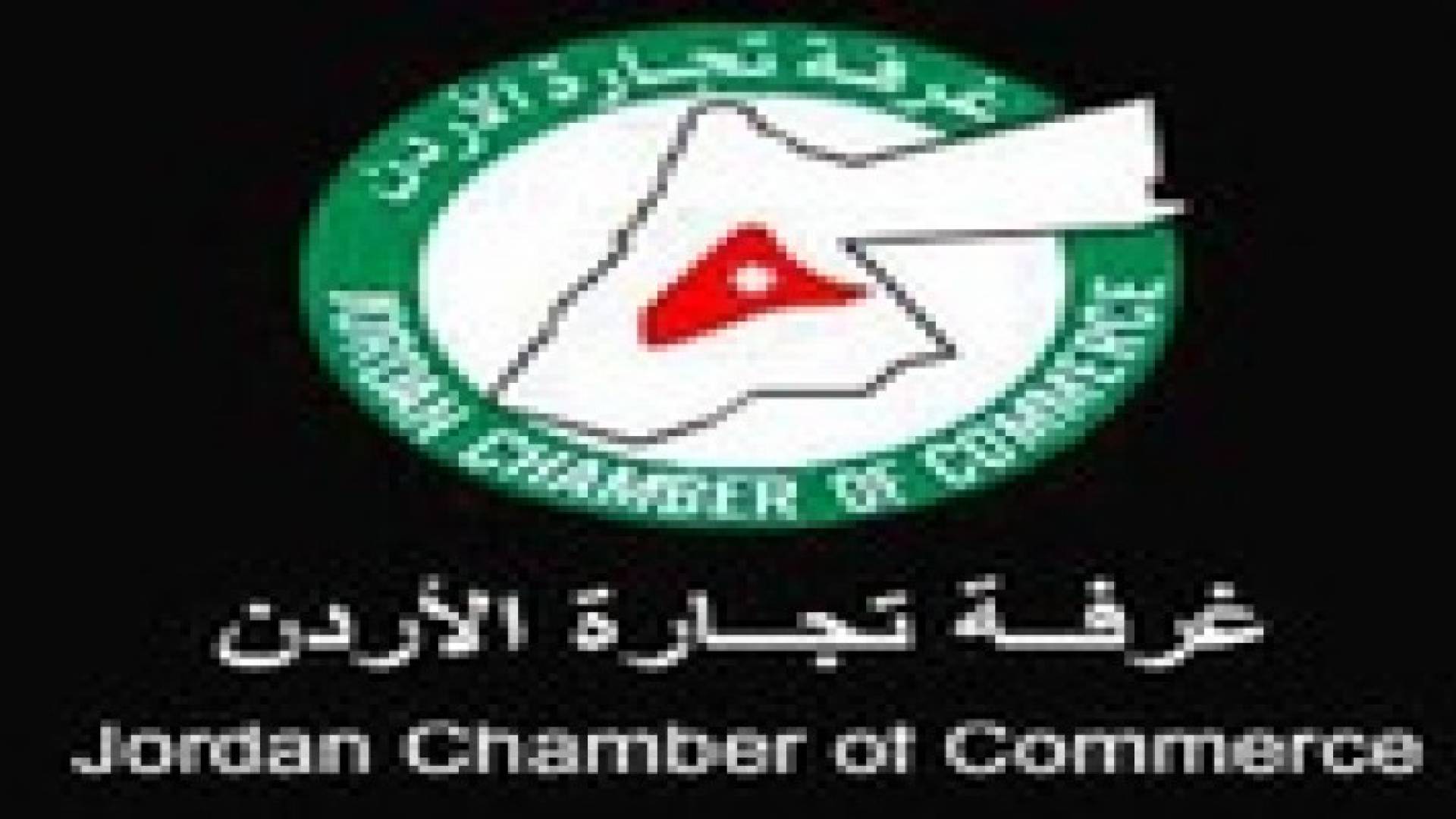 قرية للمنتجات الاندونيسية في العقبة