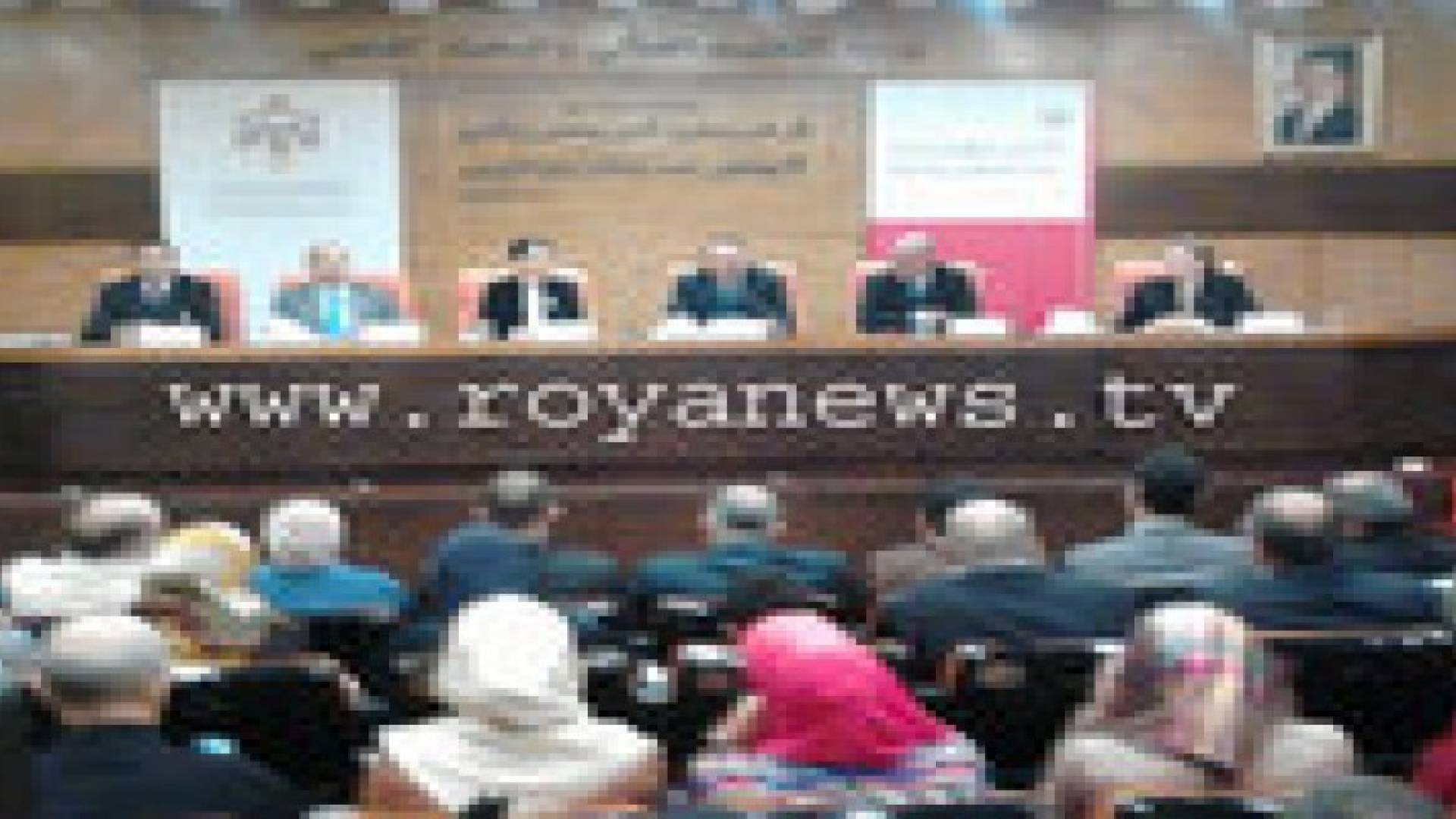 الملكية الاردنية تكرم وزارة التعليم العالي والبحث العلمي .. صور