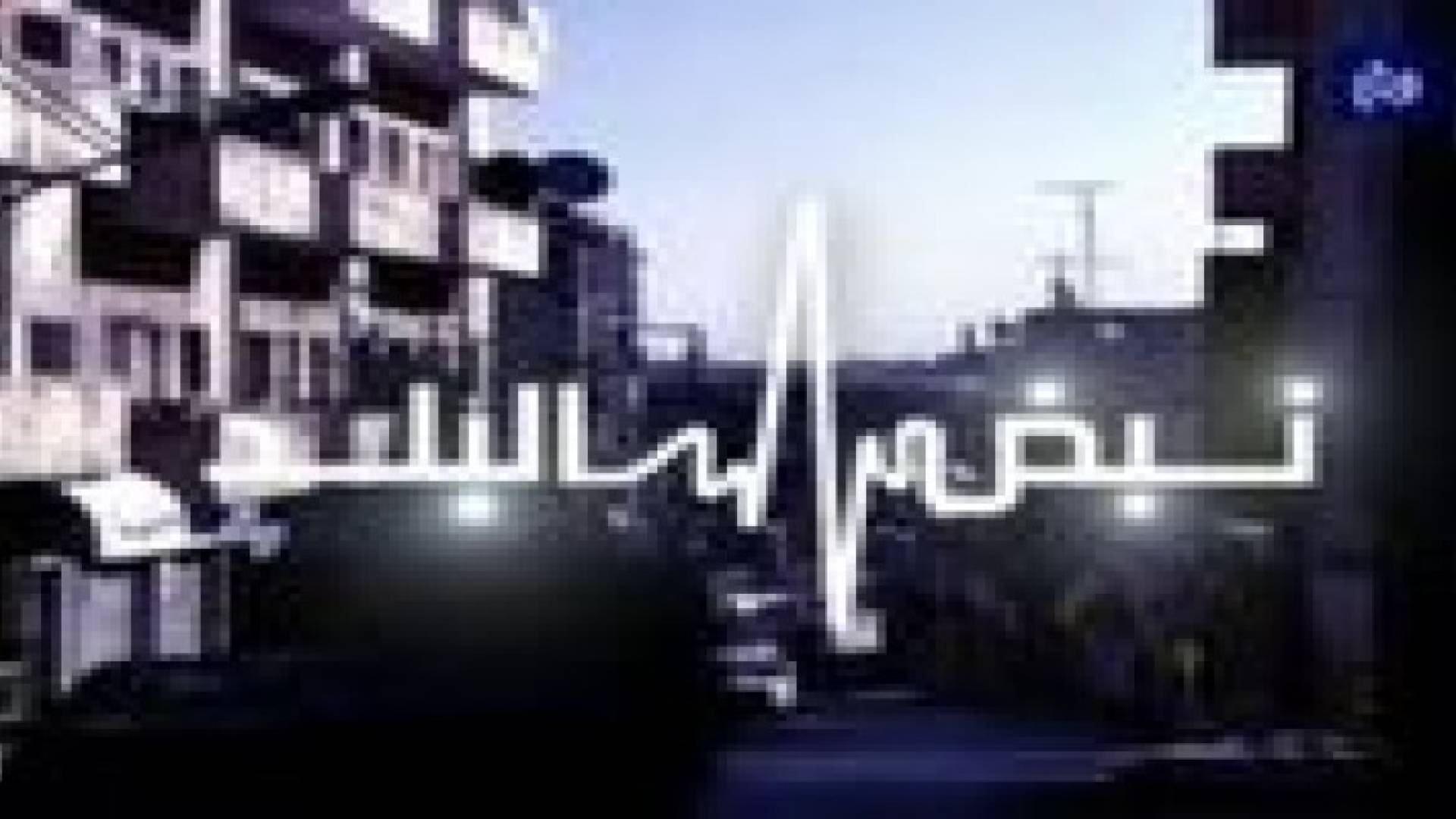 نبض البلد يناقش القطاع الزراعي في الأردن