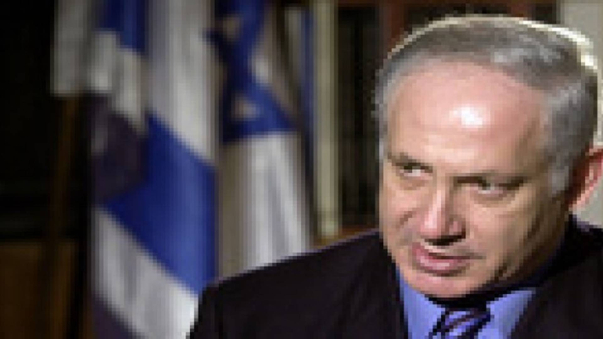 نتنياهو: ردنا على "النكبة" سيكون بتمرير قانون يجعل إسرائيل "دولة يهودية"