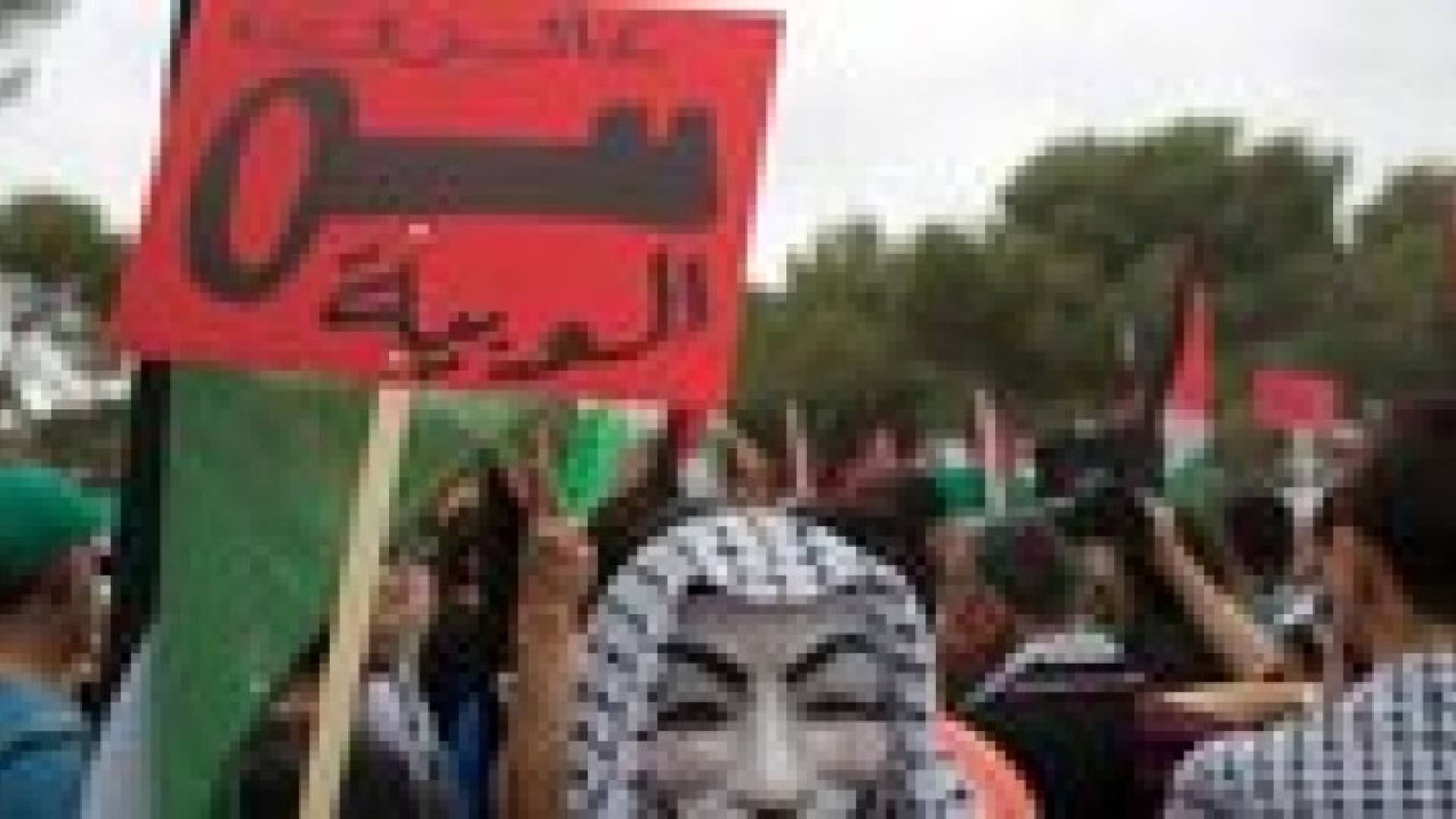 احياء ذكرى النكبة في الجامعة الأردنية