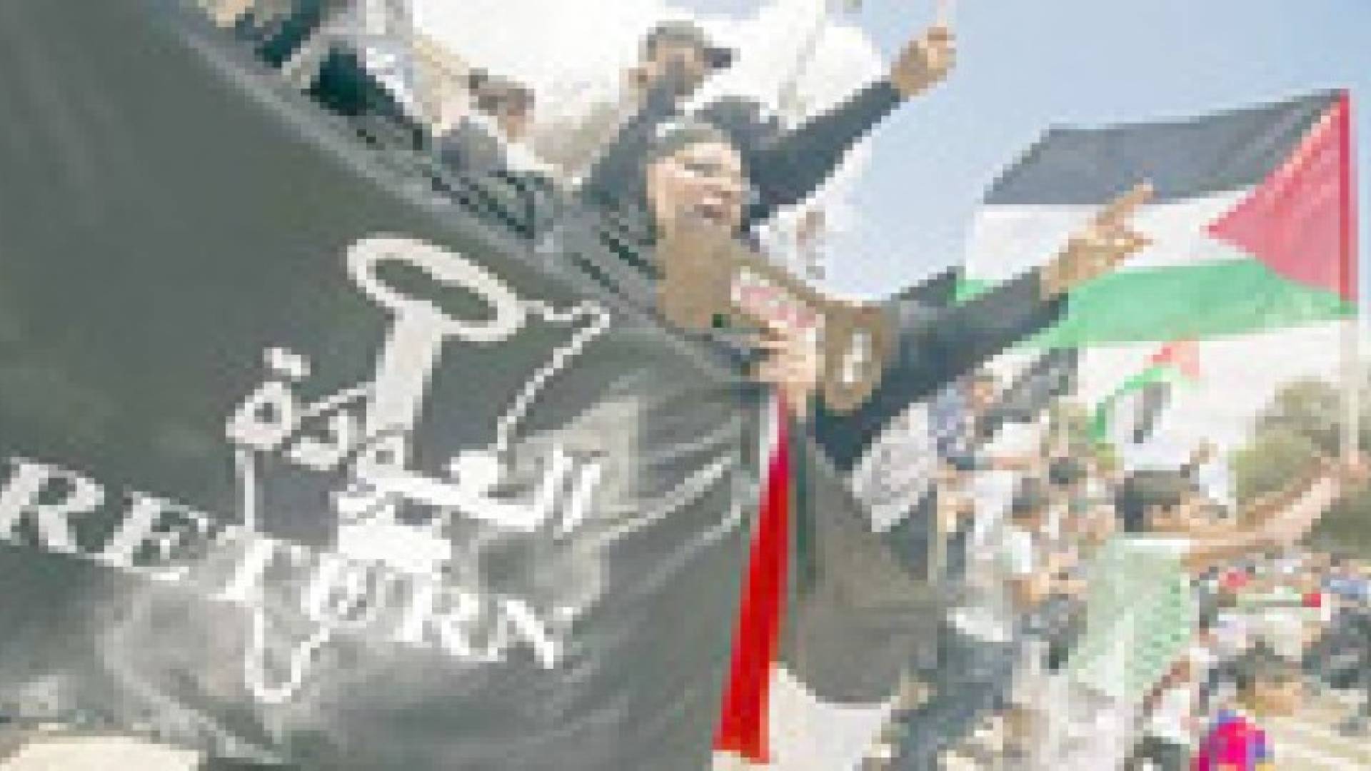 مهرجان جماهيري في مخيم البقعة احياء لذكرى النكبة