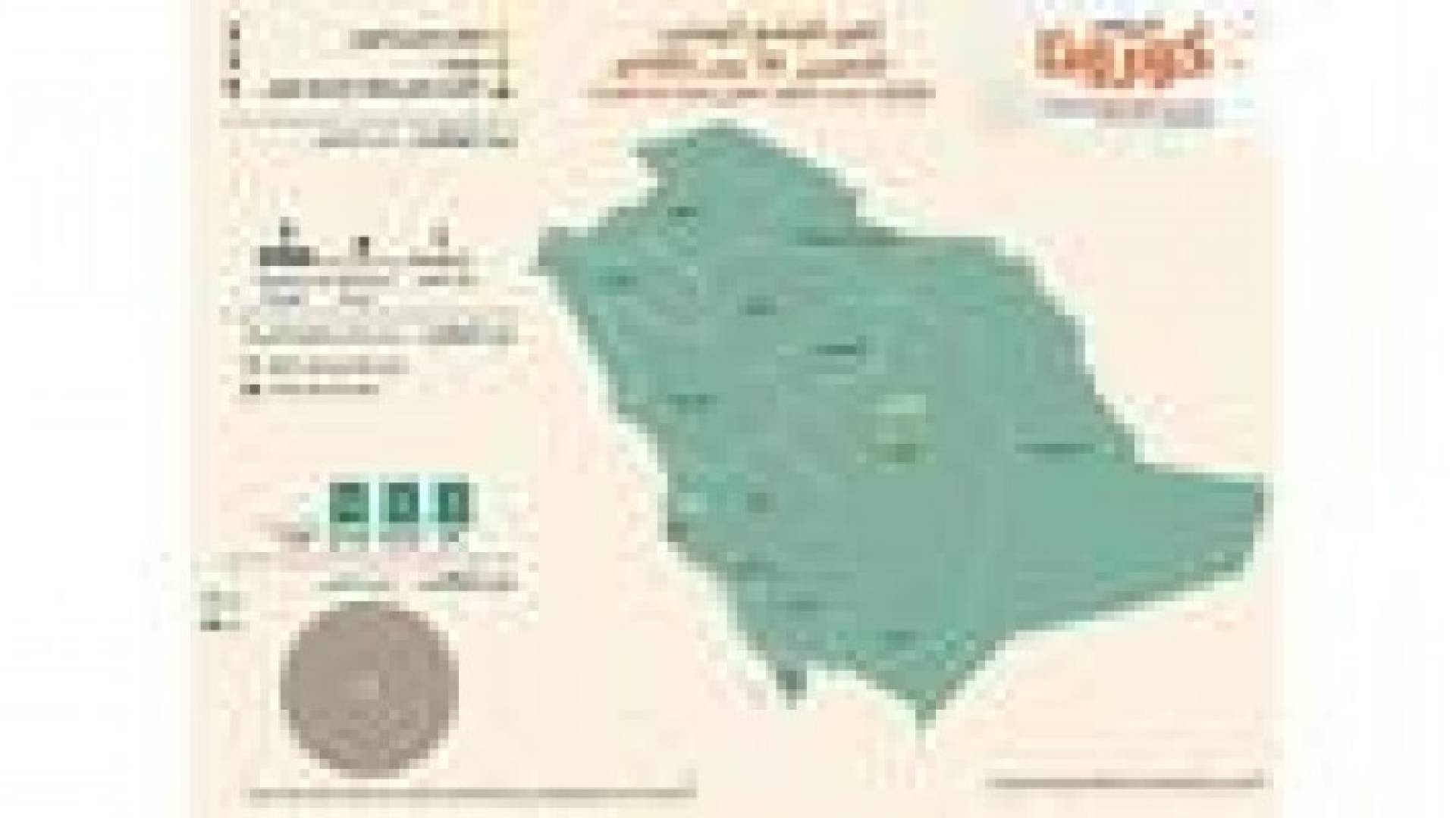 السعودية تسجل أعلى معدل استشفاء يومي من «كورونا»