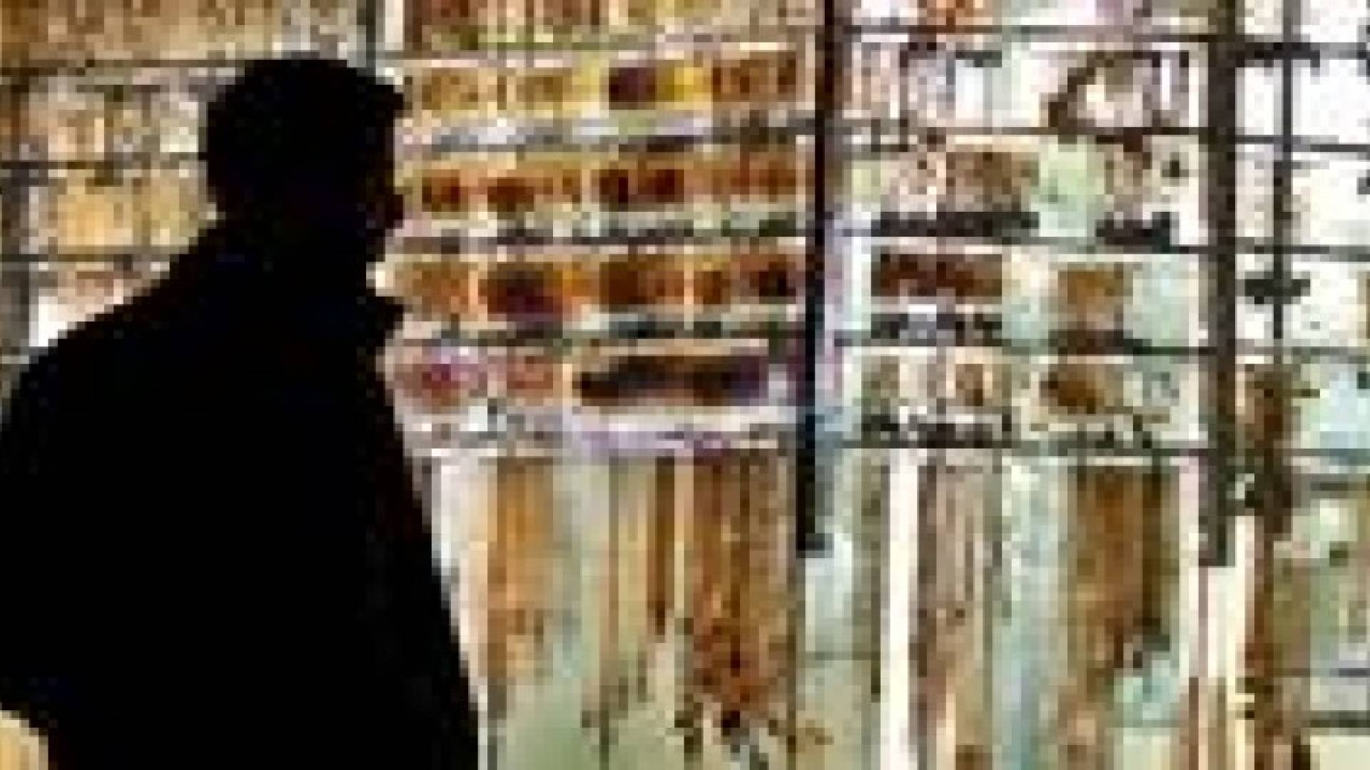 سعر غرام الذهب يرتفع 30 قرشا