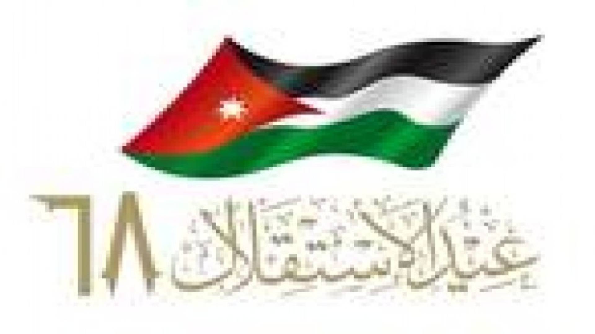 الشعار الرسمي لمناسبة عيد الاستقلال الـ68 .. فيديو