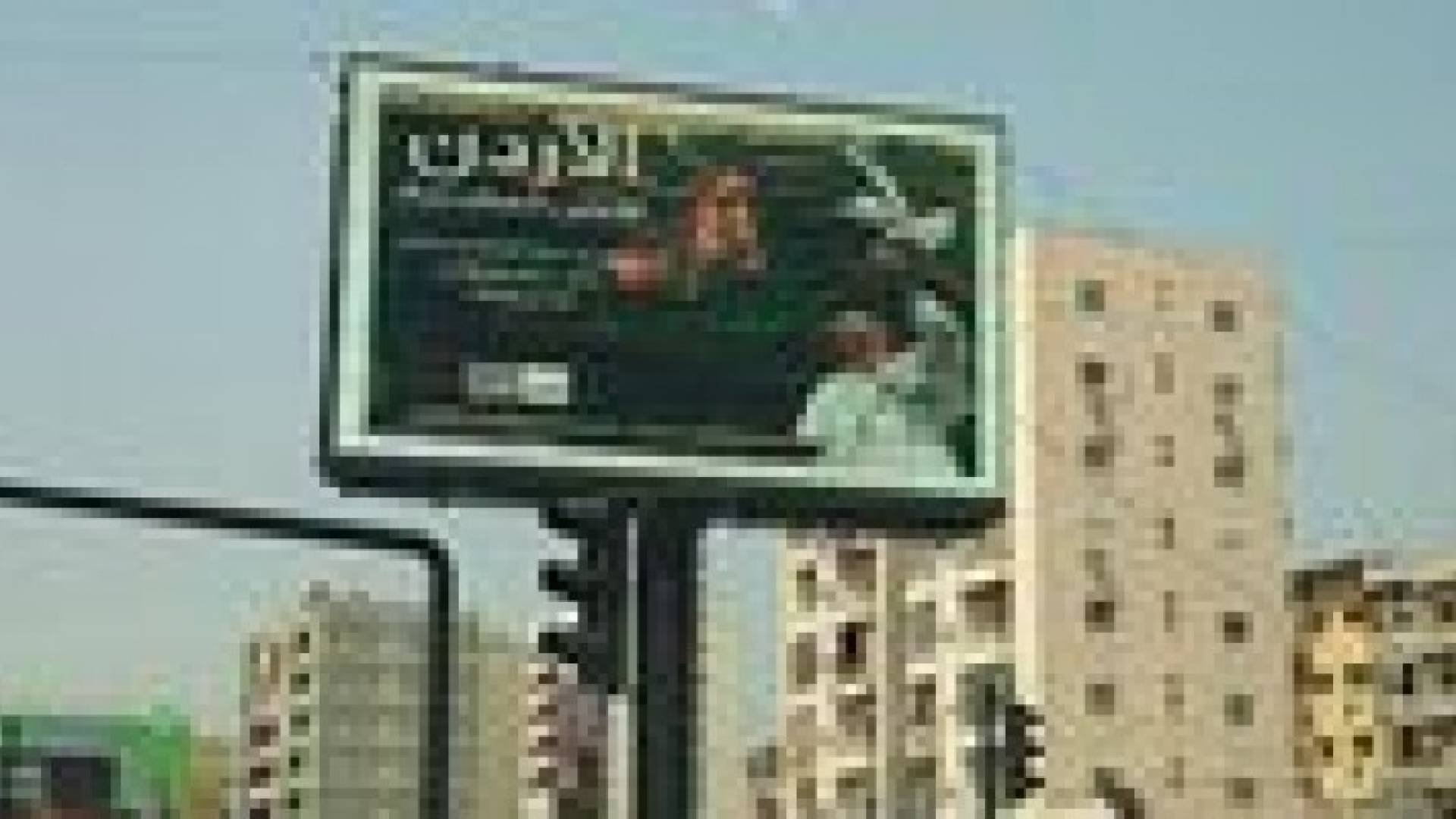 تنشيط السياحة تطلق حملة متأخرة لتشجيع اللبنانيين لزيارة الأردن