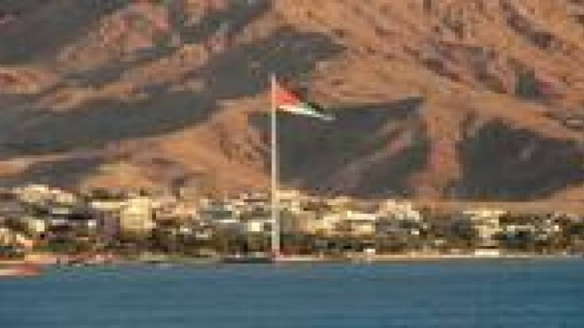 بدء اعمال مؤتمر "الاكوا نايت" في العقبة