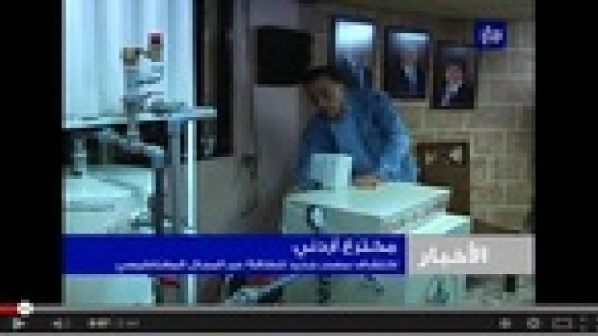 فايز ضمرة .. مخترع اردني يكتشف شكلا جديدا من مصادر الطاقة