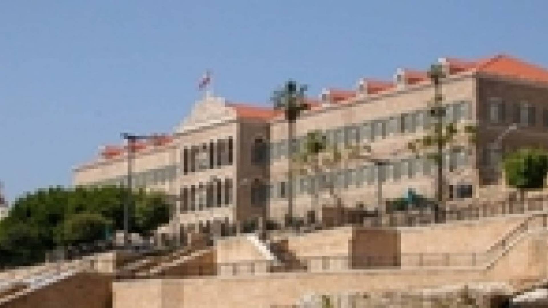 البرلمان اللبناني يفشل للمرة الخامسة في انتخاب رئيس جديد للبلاد
