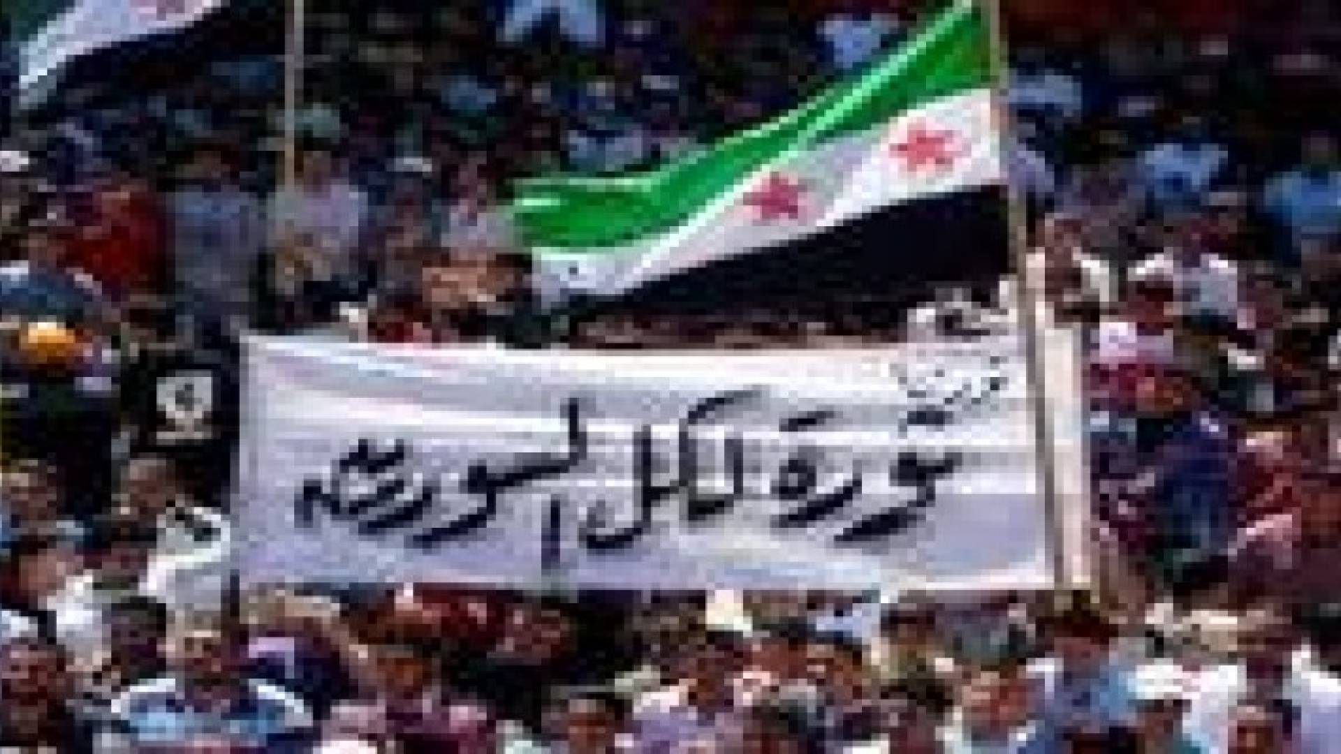 الأردن ولوكسمبورغ وأستراليا يعملون على تجهيز مشروع قرار يتعلق بالازمة السورية