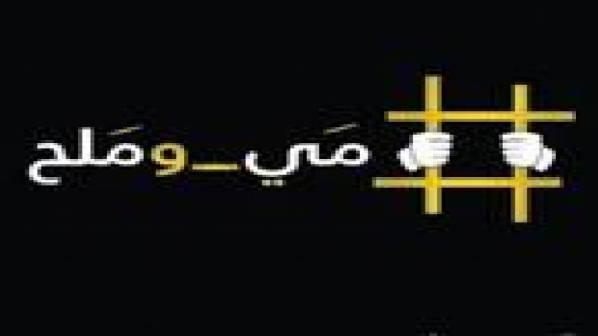 عشرات الفلسطينيين يؤدون صلاة الجمعة امام الصليب الاحمر في "غزة" تضامنا مع الاسرى
