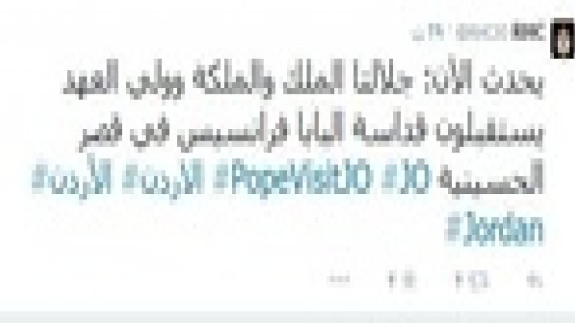 الملك والملكة وولي العهد يستقبلون قداسة بابا الفاتيكان..صور