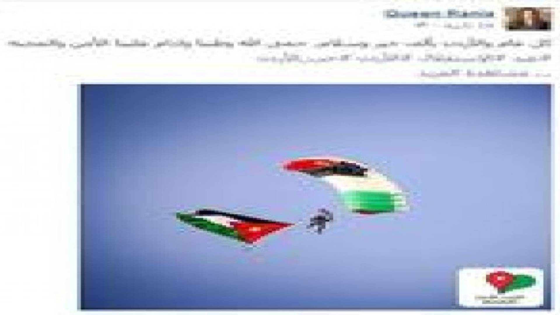 الملكة تهنئ بعيد الاستقلال