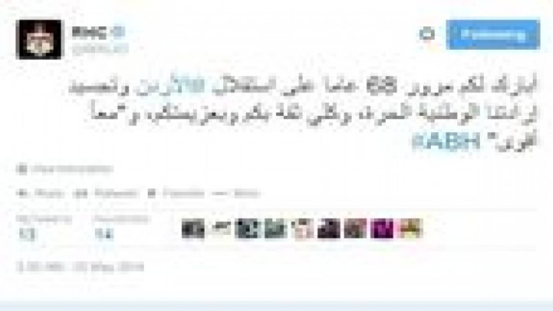 الملك يهنىء الأردنيين عبر تويتر : كلي ثقة بعزيمتكم