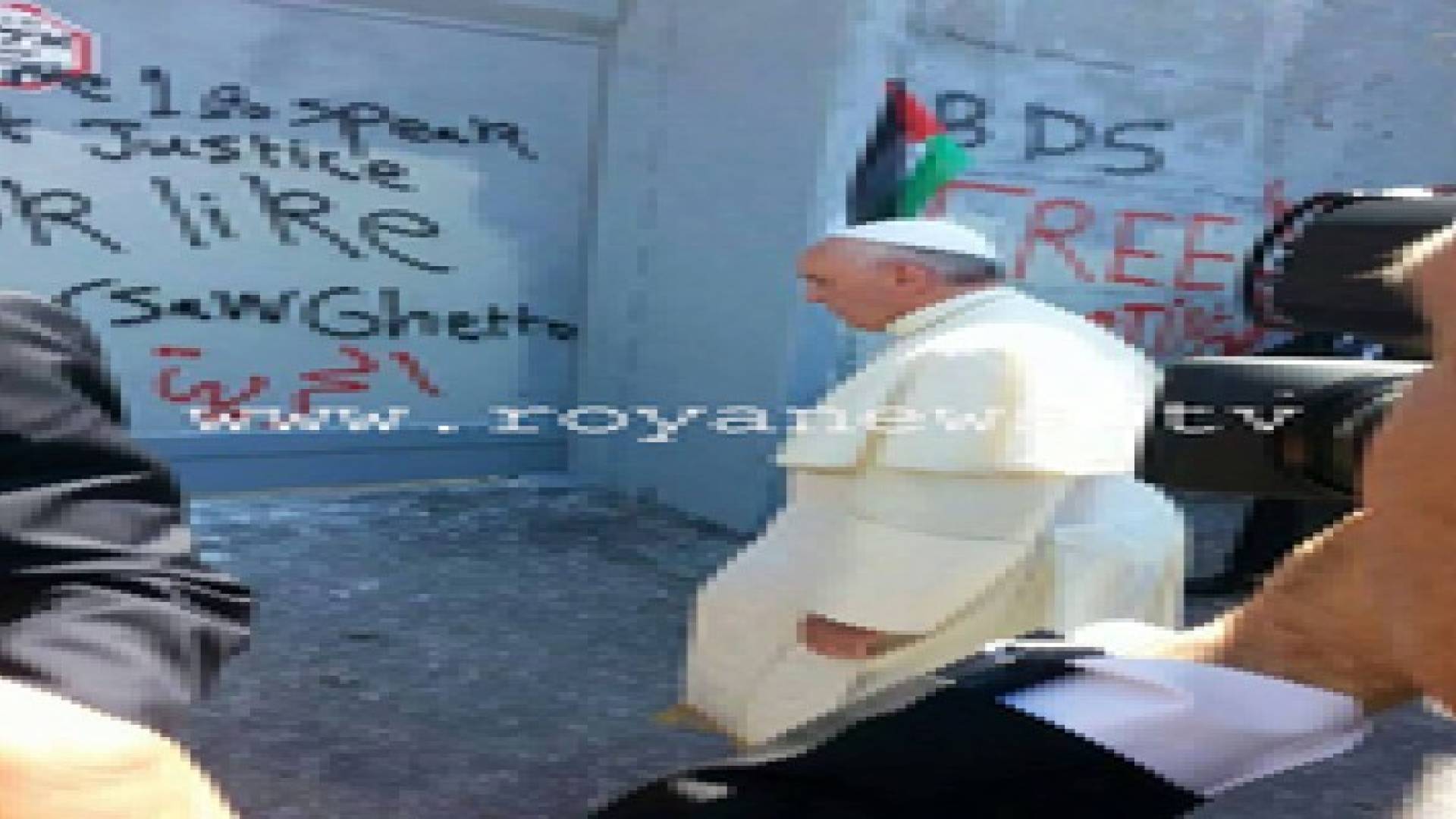 البابا يندهش من جدار الفصل العنصري .. صور