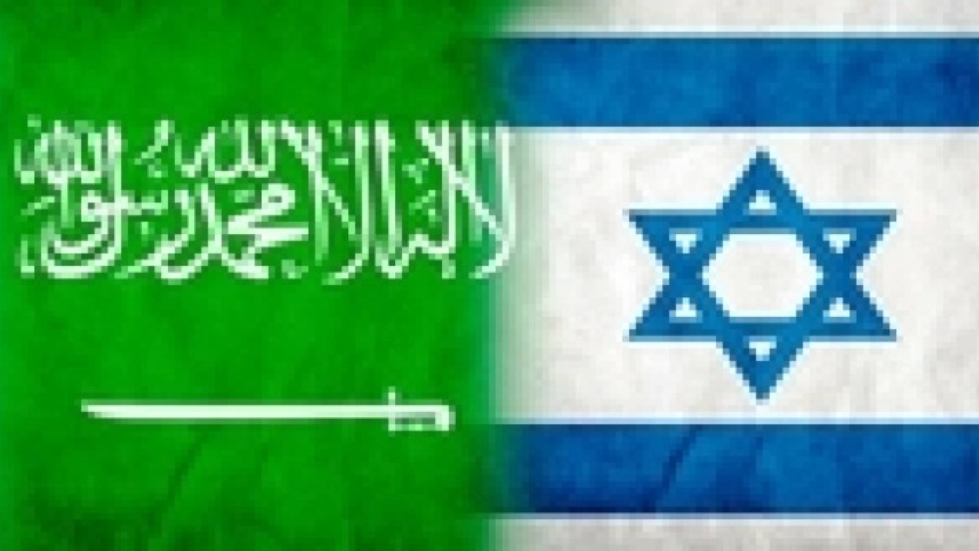 الاثنين : مناظرة بين الفيصل ورئيس شعبة الاستخبارات الاسرائيلية السابق