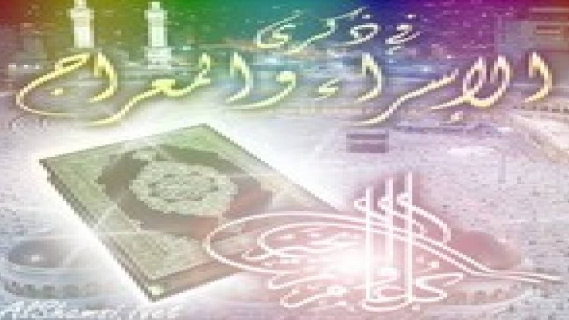 الأردن يشارك الأمتين العربية والإسلامية الاحتفال بذكرى الإسراء والمعراج